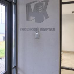 1-комнатные апартаменты студия