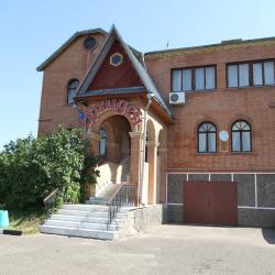 Фото Отель Орхидея