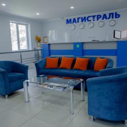 Фото Отель Магистраль
