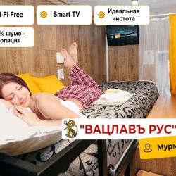 Номер улучшенный премиум