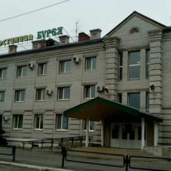 Фото Отель Бурея
