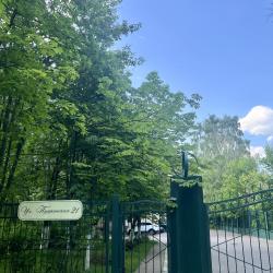Фото Отель Адонис