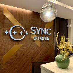 Фото Петровский парк Synсhotel (Синкотель)