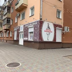 2-комнатные апартаменты стандарт