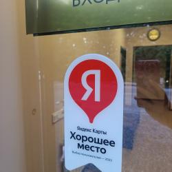 Фото Отель Южная