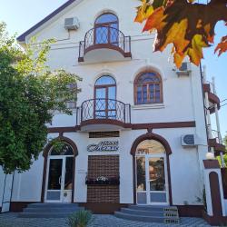 Фото Отель Семейный