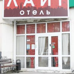 Фото Отель Лайт на Бебеля