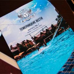 Номер комфорт Бриз с террасой #214