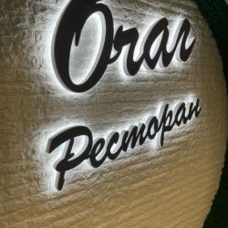 Фото Отель Очаг