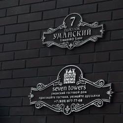 Фото Отель Уманский дом Семь Башен