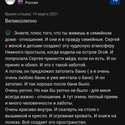 Коттедж Дом-терраса