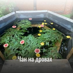 Коттедж премиум