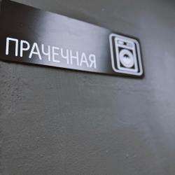 Фото Отель Welkam (ВэлКам)