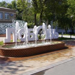 Фото Отель Светлана