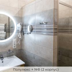 Номер полулюкс (корпус 3)