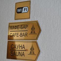 Фото Отель Виктория