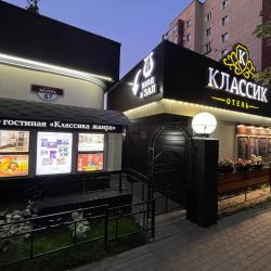 Фото Отель Классик