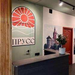 Фото Отель Прусс