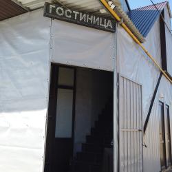 Фото Отель Каньон