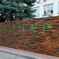 фото 3 СИТИПАРК