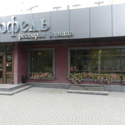 2-комнатные апартаменты стандарт