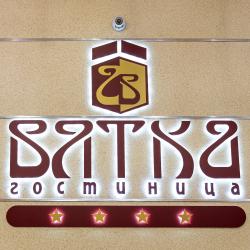 Вятка — d0eb6bfd383a251bcd8664fa79a35d9c