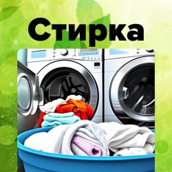 Фото Отель 4 Сезона (Четыре Сезона)