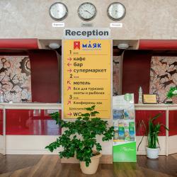 Фото Отель Маяк