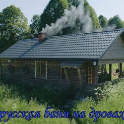 Фото Парк отель Деревня Лобаново