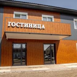 Фото Отель Аврора