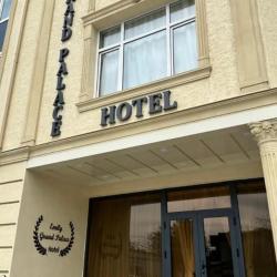 Фото Отель Emily Grand Palace (Эмили Гранд Палас)