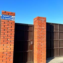 Фото Отель Гостевой дом на Адлейба