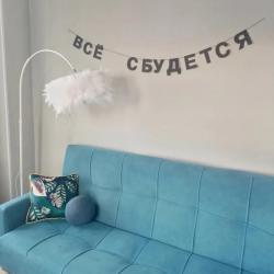 Апартаменты студия