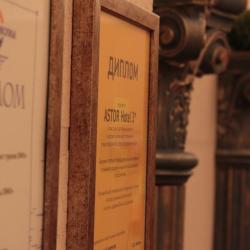 ASTOR Hotel (Астор) — d181f29f9abd37360e061d153905f827