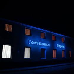 Фото Отель Алкино