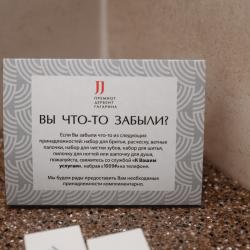 Номер стандарт с 1 двуспальной кроватью