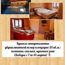 Бунгало улучшенное