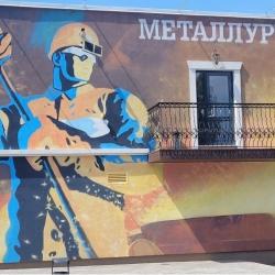 Фото Отель Металлург