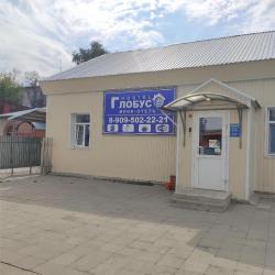 Фото Отель Глобус