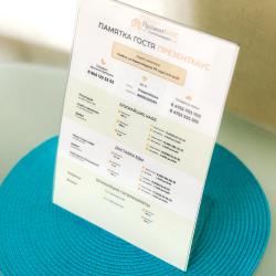 Фото Отель PrezentHaus (ПрезентХаус) на улице Карла Маркса 171