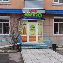 Фото Отель Амиго