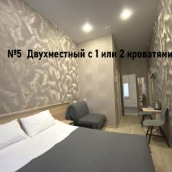 Двухместный номер с одной двуспальной кроватью или двумя односпальными кроватями. №5