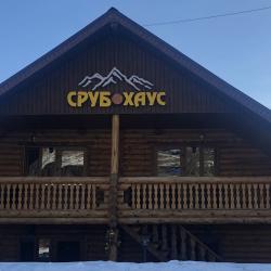 Фото Отель Сруб-Хаус