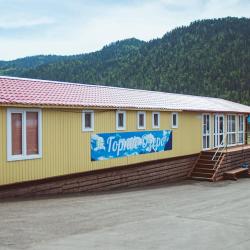 Фото Отель Горное озеро