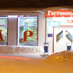 Фото Отель Транзит