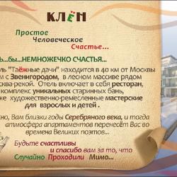 2-комнатный номер люкс