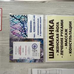 Фото Отель Байкал