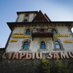Фото Отель Старый замок