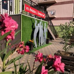Фото Отель Маэстро