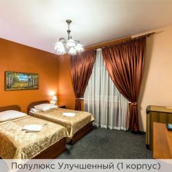 Номер полулюкс улучшенный (корпус 1,2)